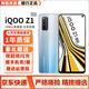 vivo iQOO Z1二手手機雙模5G處理器天璣1000+競速屏電競游戲6.57英寸 95成新 星河銀 8GB+128GB