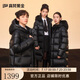 高梵黑金兒童鵝絨服4.0旗艦系列加長款男女童新款羽絨服黑色(亮面)170