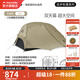 挪客Naturehike星河UL超輕徒步雙人帳篷戶外登山露營防雨三季帳 月巖砂/2人