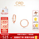 CRD克徠帝【現(xiàn)貨閃發(fā)】鉆石耳扣女小巧精致個性耳飾K金禮物 【E00322R】玫瑰金 共約1分 一對