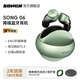 SONGX 藍牙耳機無(wú)線(xiàn)入耳式藍牙5.3降噪耳機運動(dòng)音樂(lè )游戲耳機生日禮物男女蘋(píng)果華為小米手機適用
