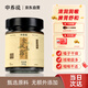 中養(yǎng)說金風(fēng)玉露秋梨膏純秋梨枇杷葉枇杷果古法蒸制無添加兒童可食用220g
