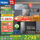 海爾（haier）新款凈水器家用廚下RO反滲透凈飲機(jī)加熱直飲一體機(jī)餐邊柜壁掛式管線機(jī)前置過(guò)濾器全屋凈水套裝 【性能TOP款】即熱管線機(jī)+凈水器