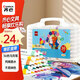 齊心（COMIX）36色丙烯馬克筆兒童小學生美術畫畫專用不透色水彩筆可水洗疊色防水免按壓兒童節(jié)禮物 EBMK15-36