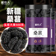 岷農(nóng)人新疆桑葚干頭茬大果黑桑椹子即食無沙搭配枸杞特級泡水茶南北干貨 【新貨上市】桑葚500g【2罐】