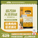愛肯拿（ACANA） 狗糧 通用成犬幼犬 經(jīng)典雞肉草原天然犬糧11.4kg效期25/12