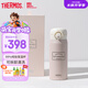 膳魔師（THERMOS）保溫杯泡茶直飲高檔禮品高真空內(nèi)外純鈦兒童開(kāi)學(xué)必備水杯400ml粉