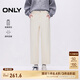 ONLY2025春季新款美式休閑寬松香蕉褲九分褲休閑褲女|125114009 A01古董白色 S S標(biāo)準(zhǔn)褲長