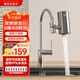 德克史帝夫家用凈水器廚房水龍頭過(guò)濾器304不銹鋼凈水器單雙槽洗菜盆水龍頭凈水自來(lái)水洗碗槽龍頭洗菜池過(guò)濾 一機九芯【活性碳超濾芯】花灑款