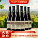 長(cháng)城中糧集團赤霞珠優(yōu)級解佰納干紅葡萄酒13度低度紅酒750ml 優(yōu)級解百納750ml*6瓶