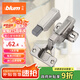 百隆（BLUM）衣櫥柜鉸鏈進(jìn)口CLIP100°半蓋外置阻尼快裝鉸鏈套裝合頁(yè)五金配件