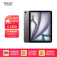 iPad Air7 平板電腦 ipad air7 11英寸 WiFi版 M3芯片 2025年新款 深空灰 128GB WiFi版 官方標(biāo)配