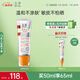 玉澤（Dr.Yu）清爽倍護防曬乳50mlSPF42+++（防曬霜養(yǎng)護屏障通勤）