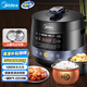 美的（Midea）速嫩感電壓力鍋高壓鍋壓力鍋家用智能預(yù)約雙膽電飯煲2-3-5-8人可0選涂層/3分鐘一道菜 雙膽圓釜系列 4.8L 上蓋可立可拆