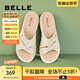 百麗（Belle）厚底休閑拖鞋女商場同款柔軟居家拖鞋A9T1DBT4 米白 37 (235mm)
