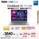 ThinkPad【國(guó)家補(bǔ)貼20%】聯(lián)想ThinkBook 14 2025英特爾酷睿5 220H 24G 1T 2.8K 120Hz高刷屏筆記本電腦