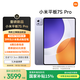 小米平板7S Pro【國家補貼】12.5英寸 3.2K 超清屏 玄戒? O1 澎湃OS2 16+512G 紫色 平板電腦