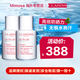 嬌韻詩（CLARINS）隔離乳清透粉紅色30ml SPF50 清透隔離彩妝防曬乳 送女朋友禮物 防曬乳（潤粉色）兩支裝30ml*2