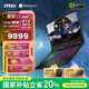 微星（MSI）星影17 2025 國家補(bǔ)貼20% 17.3英寸游戲筆記本電腦(酷睿i9-14900HX RTX5070 16GB 1T 2.5K 240Hz )