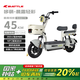邦德富士達電動自行車【國家補貼以舊換新】哆萌48V12Ah續(xù)航45KM超大儀表NFC解鎖TCS防滑智能電瓶車 晨露輕彩