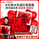 玉蘭油（OLAY）大紅瓶水乳液超紅瓶面霜禮盒抗皺抗衰老護(hù)膚品套裝生日禮物女
