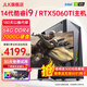 JLK 英特爾14代酷睿i95060補貼4060/4070臺式電腦主機整機設計辦公繪圖渲染剪輯游戲電競組裝電腦全套 套五 12代i7+32G+1T+RX5700XT 主機+27英寸高清顯示器