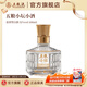 五糧液五糧小壇100mL 濃香型白酒小酒 52度 100mL 1瓶