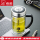 希諾雙層玻璃杯男帶把過濾辦公室泡茶杯手柄創(chuàng)意便攜玻璃水杯子玻璃杯 經典小樹款禮盒裝-290ml+正品保證