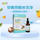 貝斯凱貝斯凱陽(yáng)光飲液 兒童 維生素D3 美國進(jìn)口 液體滴劑 香橙味 嬰童版