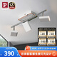 Paulmann P德國(guó)柏曼明裝射燈客廳天花照明照畫(huà)LED燈具 Launcher 3頭 3000K