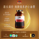 Swisse斯維詩 PLUS血管清暢片 紅曲植物甾醇番茄紅素護(hù)心血管 120粒/瓶