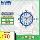 卡西歐（CASIO）經(jīng)典夜光防水星期日歷電子學(xué)生運動手表 MRW-200HC-7B2VDF