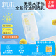 潤本（RUNBEN）青少年控油防曬乳35g學(xué)生黨專用海灘軍訓(xùn)防水防汗防曬SPF50+PA+++
