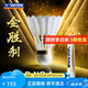 VICTOR威克多 羽毛球鴨毛球 耐打訓(xùn)練金黃1號3號5號粉勝利單筒12只裝 GD1 77球速 1筒