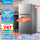 美的（Midea）112升  兩門雙開門雙溫小冰箱迷你家用宿舍租房靈活擺放節(jié)能低音深冷速凍 BCD-112CM