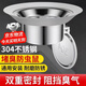 廁所防臭堵臭器蹲坑池不銹鋼蹲便器堵洞堵口防臭蓋防反臭神器 大號【304不銹鋼材質(zhì)*升級款】