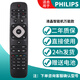 厚吉升原裝正品philips飛利浦液晶智能電視機遙控器萬(wàn)能通用42PUF6701 32 39 50 55寸PFL3045 PHF5301 T3 【精品款】飛利浦液晶電視都可用（3D睡眠鍵）