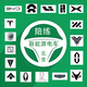 北京特斯拉小米比亞迪小鵬理想蔚來極氪陪練陪駕車一對(duì)一私教練車 新能源電車(隨機(jī)調(diào)配車輛) 2小時(shí)體驗(yàn)課(制訂1對(duì)1提升方案)