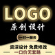 logo設計原創(chuàng  )店鋪店名商標設計定制logo品牌卡通頭像設計企業(yè)公司logo設計標志字體設計包裝設計 資深原創(chuàng  )設計