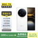 vivo vivo X100/100S/100Ultra 系列手機(jī)二手手機(jī) 顏色內(nèi)存參考質(zhì)檢報告 vivo X100