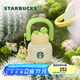 星巴克（Starbucks）杯子 多肉花園系列 不銹鋼桌面杯高顏值可愛便攜隨行杯男女士送禮 不銹鋼雙飲口杯(配掛件)650ml