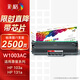 彩格103a硒鼓適用惠普HP Laser 103a打印機(jī)硒鼓131a 打印機(jī)墨盒133pn打印機(jī)墨粉盒帶芯片w1003ac硒鼓標(biāo)準(zhǔn)版