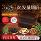 樂(lè)就側(cè)柏葉洗發(fā)皂何首烏中藥手工皂蓬松去屑止癢控油固發(fā)養(yǎng)發(fā)洗頭皂 【體驗(yàn)裝】側(cè)柏葉洗發(fā)皂100g*1盒