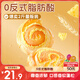 三只松鼠椰蓉手撕面包 早餐點(diǎn)心休閑零食酵母代餐飽腹食品整箱1000g/箱