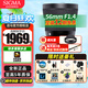 適馬（SIGMA） 56mm F1.4 DC DN｜Contemporary 半畫幅大光圈定焦鏡頭 人像肖像特寫 索尼E口 補貼鏈接（送主圖配件）