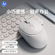 惠普（HP）無(wú)線(xiàn)鼠標(biāo) 人體工學(xué)學(xué)習(xí)辦公靜音小巧便攜 臺(tái)式機(jī)筆記本平板電腦鼠標(biāo) 【奶白色】-簡(jiǎn)約設(shè)計(jì)