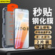 名櫻適用【高清2片無(wú)塵倉】iQOO8鋼化膜iQOO5全屏鋼化玻璃高清透明手機保護膜防摔無(wú)塵倉秒貼盒