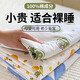 雅鹿純棉床單單件100%全棉200x230cm雙人床罩學(xué)生宿舍單人被單三件套 魔法龍【100%新疆棉 親膚柔軟】 200cm*230cm 單床單【適用1.5m床】