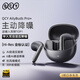 QCYAilyBuds Pro+ 真無線藍(lán)牙耳機雙金標(biāo)版 半入耳主動降噪 游戲運動耳機 高解析音質(zhì) 小Q豆 黑色