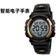極智臣【專業(yè)運(yùn)動(dòng)】智能手表專業(yè)運(yùn)動(dòng)跑步登山騎行測(cè)配速健身游泳防水記圈心率血氧睡眠泳姿劃水頻率監(jiān)測(cè) 運(yùn)動(dòng)黑【泳姿識(shí)別+劃水頻率-運(yùn)動(dòng)軌跡】 游泳記圈/運(yùn)動(dòng)配速/海拔/氣壓/指南針